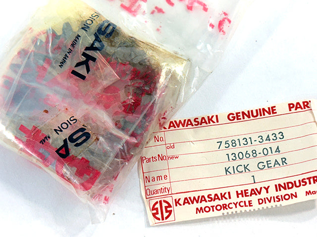 13068-014 NOS Kawasaki F4 250 and F21M 250 Green Streak Kick Starter Gear