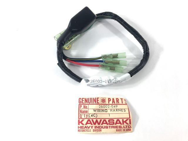 26002-049 NOS KZ400 Rear Wiring Harness