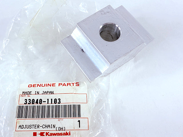 33040-1103 NOS Kawasaki 90-93 ZX600 Inside Chain Adjuster