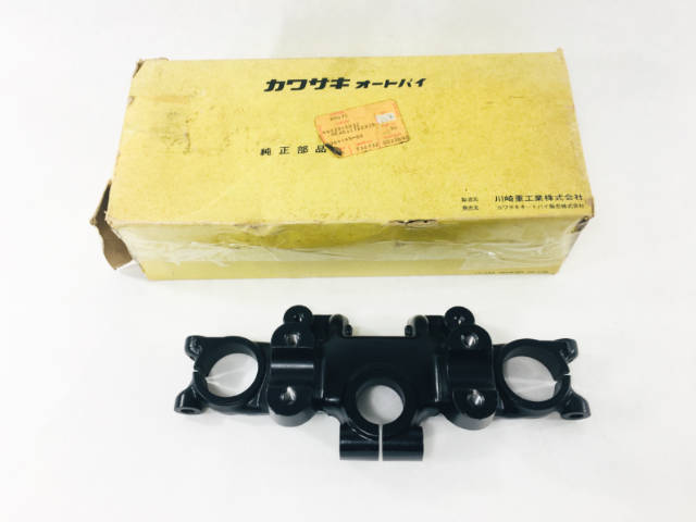44039-1032 Kawasaki KZ650 CSR KZ750 LTD Steering Stem Top Clamp