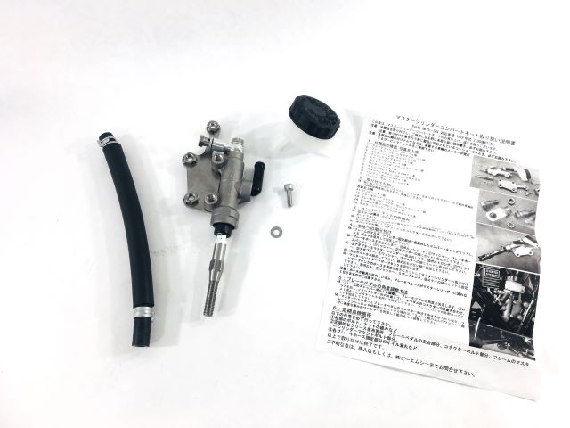 43015-1016 Kawasaki KZ1000 MKII Police Rear Master Cylinder Kit