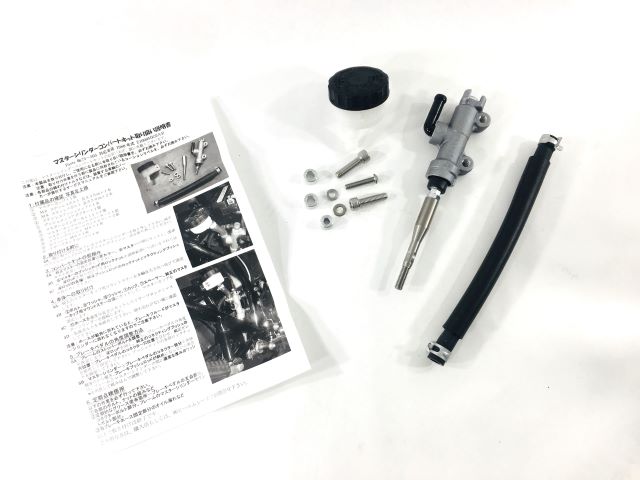 43015-1047 Kawasaki KZ1000 MKII Rear Master Cylinder Assembly