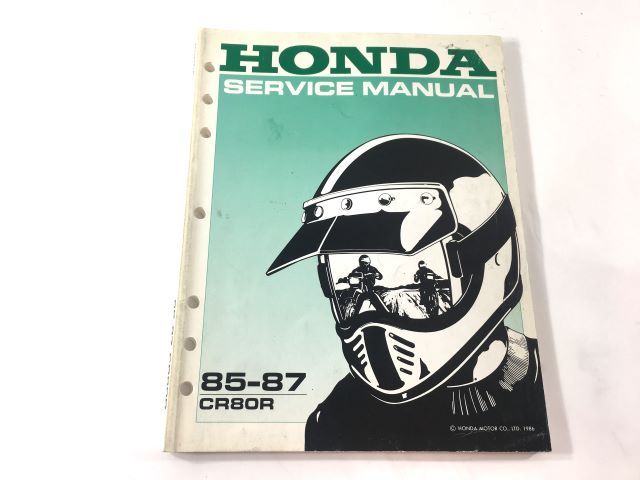 Honda 1985-1987 CR80R Service Manual