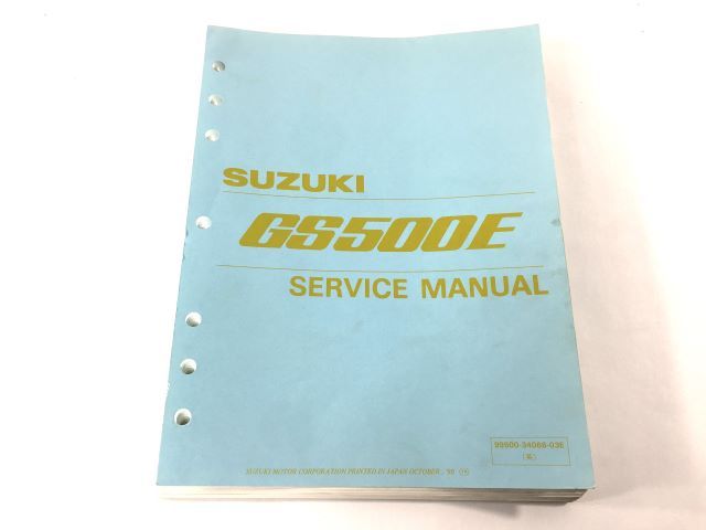 Genuine Suzuki GS500E Service Manual GS 500 E