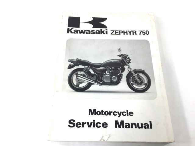 Kawasaki Zephyr 750 Service Manual ZR750-C1 1991